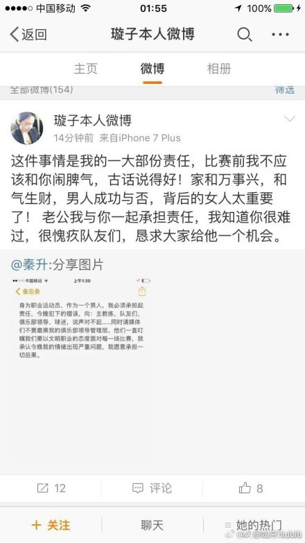 而新一代的孩子们并不能苟同，姑妈的女儿不能理解妈妈：;咋有你这么无私的人哦，后辈中的姐姐安然更是无法接受这种观念，姑妈曾被迫把读书机会让给弟弟，现在同样面对弟弟的姐姐安然，则继续计划着和男友考研去北京